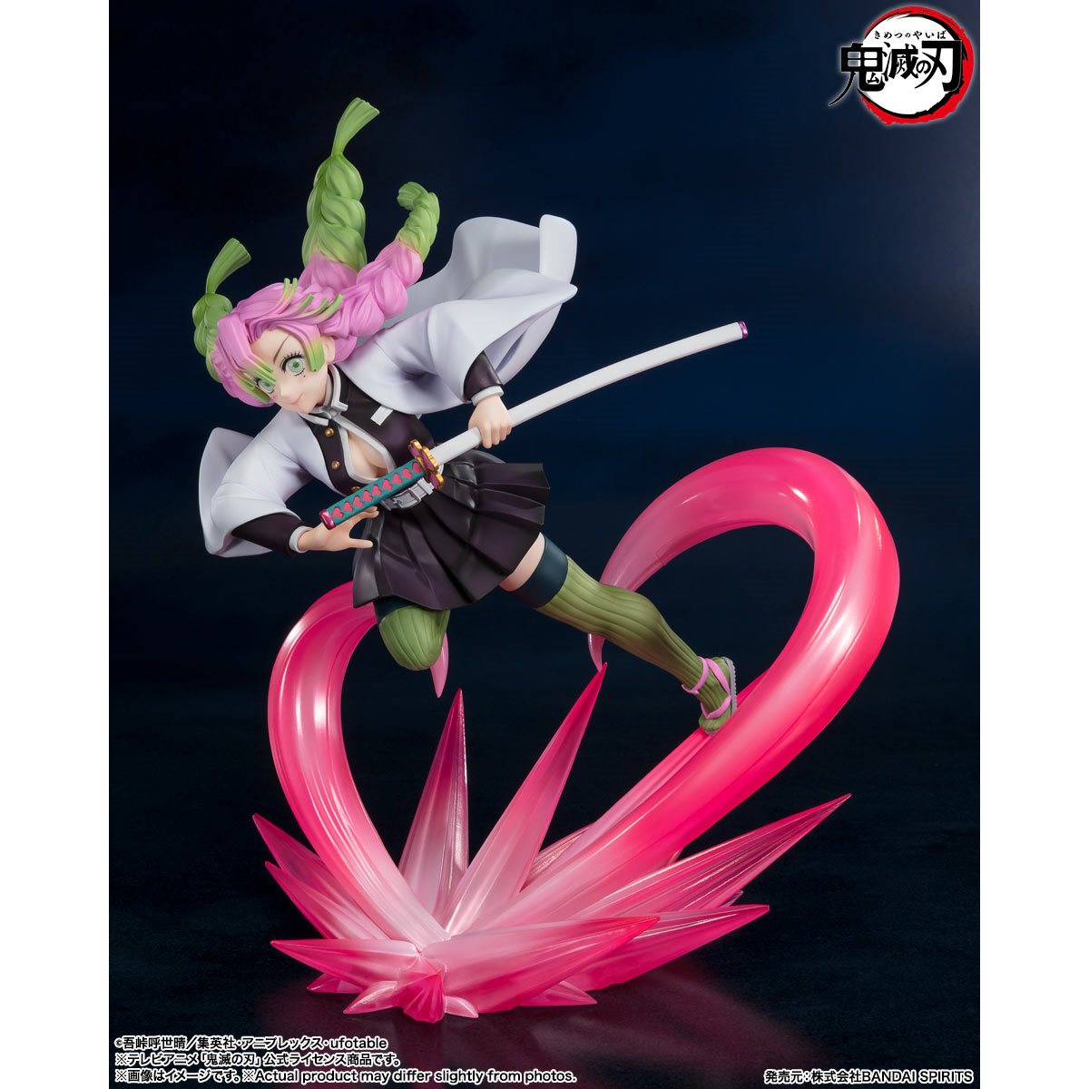 Demon Slayer: Kimetsu No Yaiba Mitsuri Kanroji FiguartsZero Statue