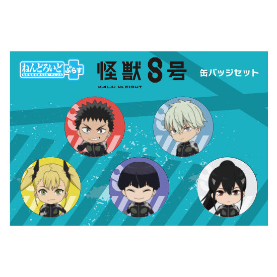 Kaiju No. 8 Nendoroid Plus Pinback Button Set