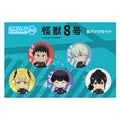 Kaiju No. 8 Nendoroid Plus Pinback Button Set