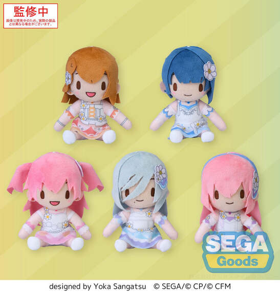 Hatsune Miku: Colorful Stage! More More Jump! My Color! EX Fuaw Petiti Mini Plush