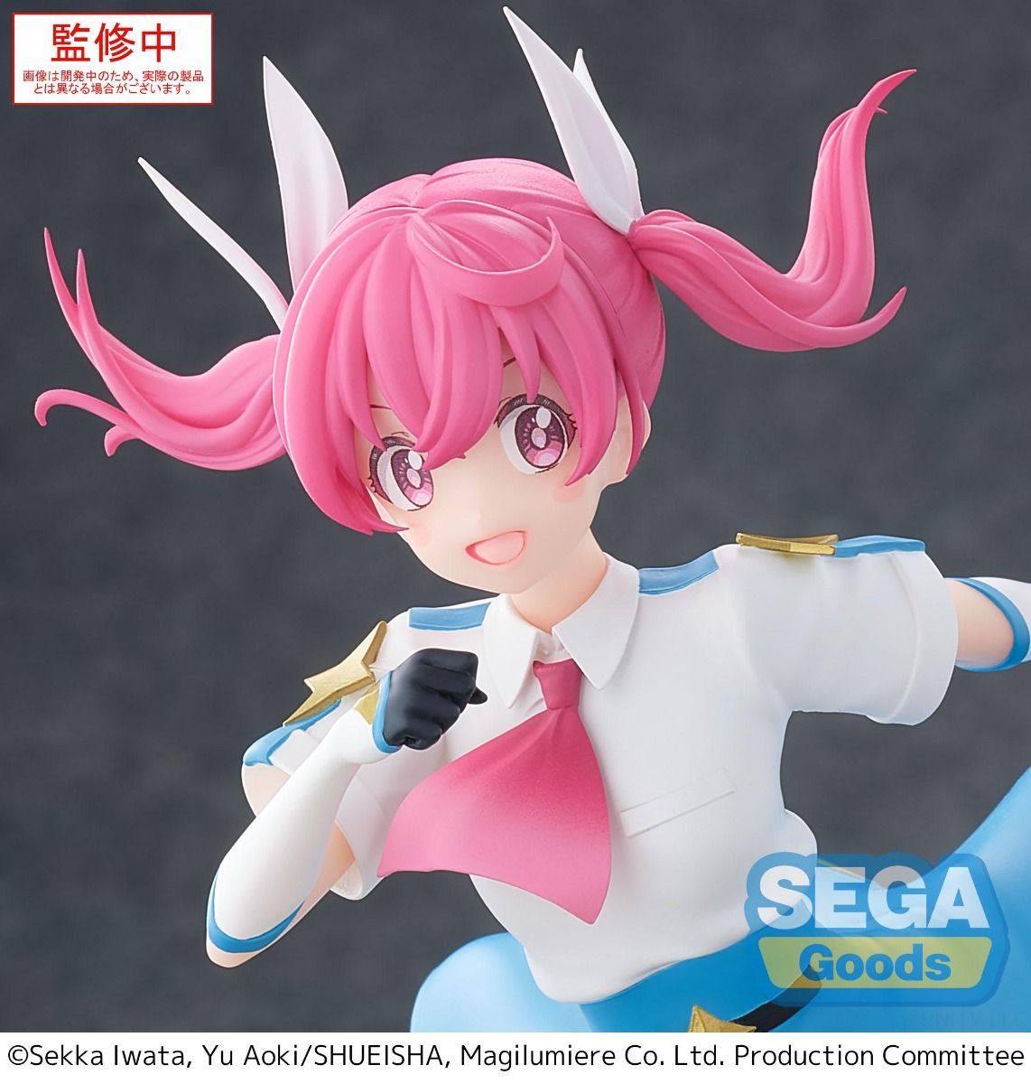 Magilumiere Co LTD Kana Sakuragi Luminasta Figure