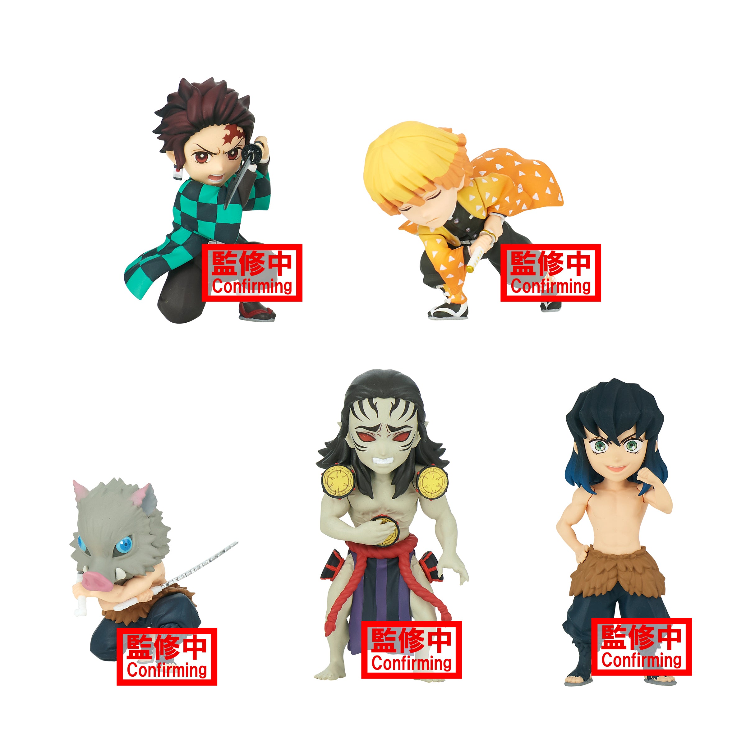 Demon Slayer: Kimetsu No Yaiba WCF Mini-Figure Vol. 3