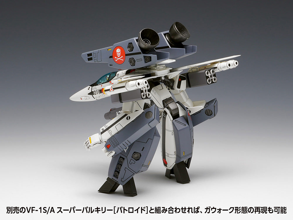 Macross VF-1S/A Super Valkyrie Fighter 1:100 Scale Model Kit