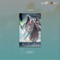 Grandmaster Of Demonic Cultivation Yu Long Gum Zang Series Poster