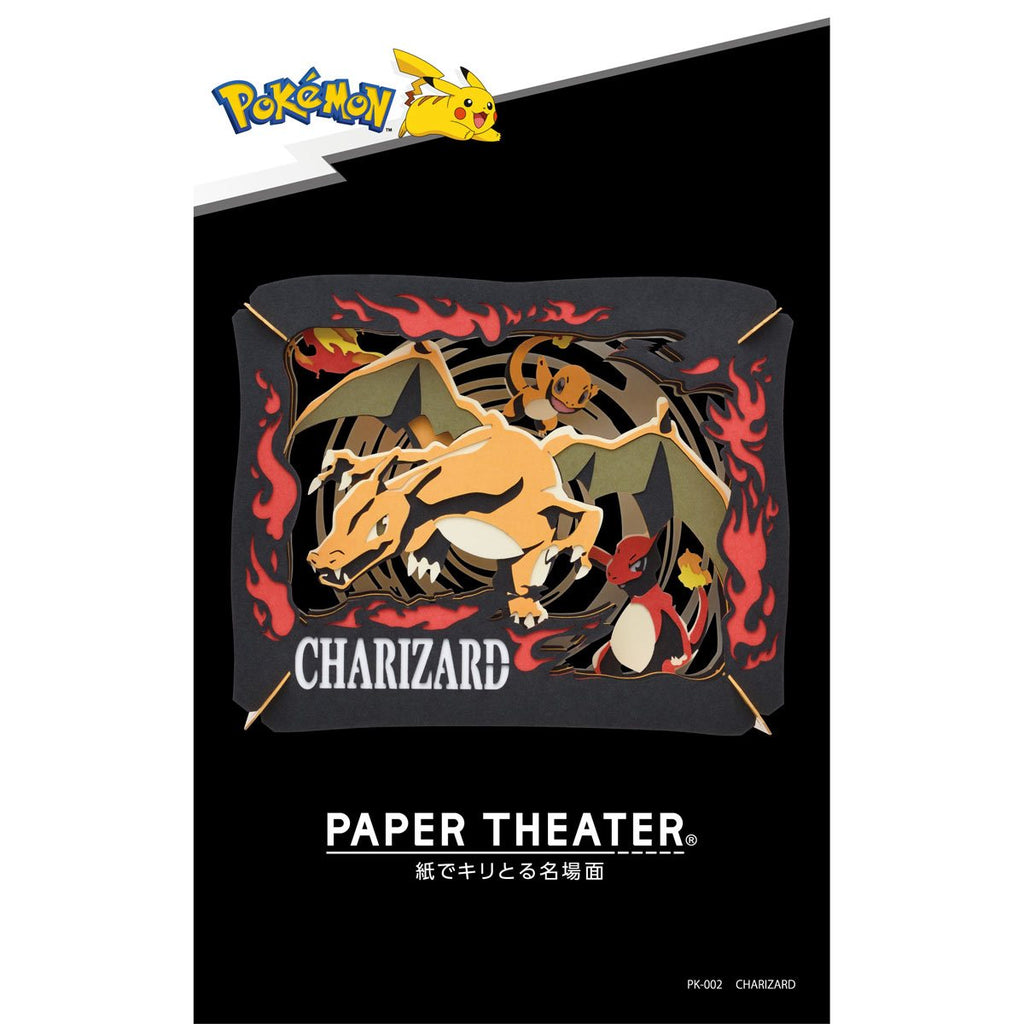 Pokemon Charizard Paper Theater