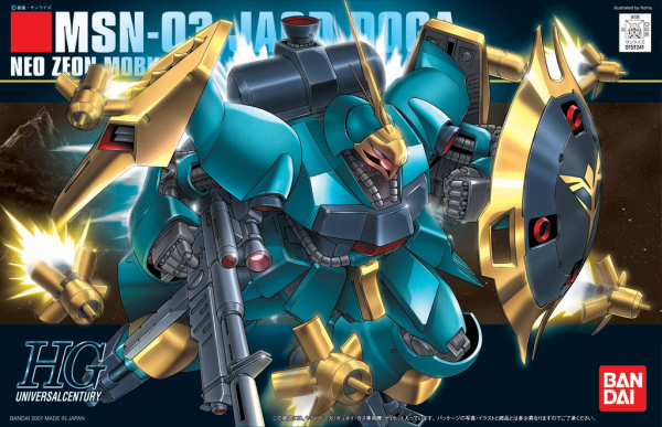 Gundam HGUC #83 Jagd Doga [Gyunei] 1/144 Scale Model Kit