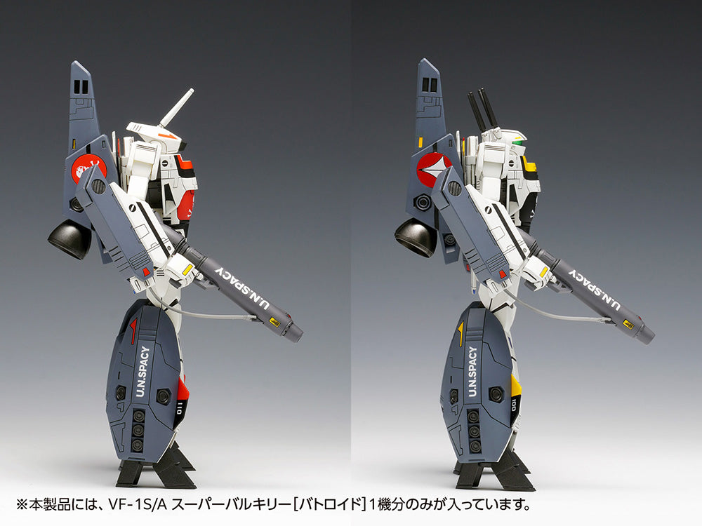 Macross VF-1S/A Super Valkyrie Battroid 1:100 Scale Model Kit