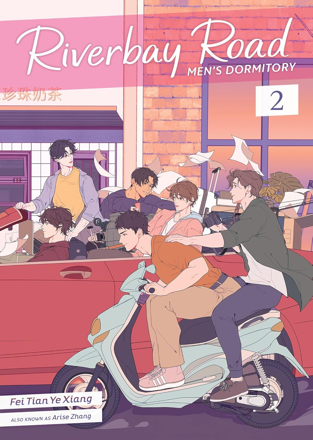 Riverbay Road Men's Dormitory Vol. 02 by Fei Tian Ye Xiang