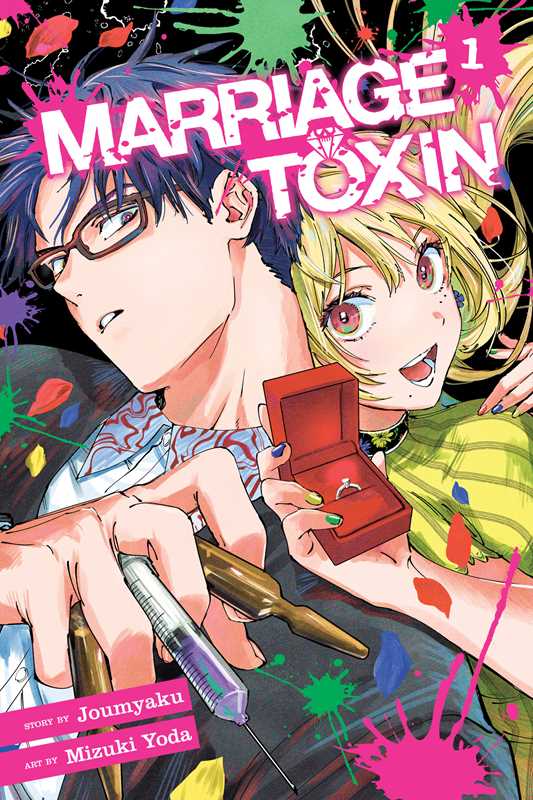 Cover of 'Marriage Toxin' with two characters and colorful splashes.