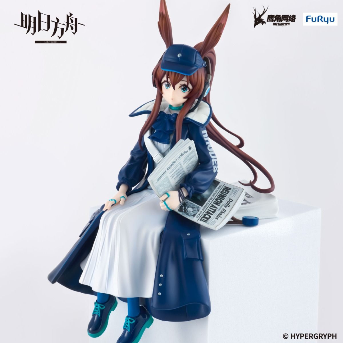 Arknights Amiya [Newsgirl Ver.] Noodle Stopper Figure
