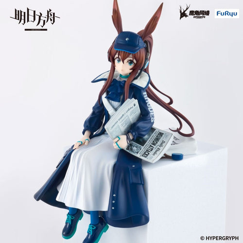 Arknights Amiya [Newsgirl Ver.] Noodle Stopper Figure