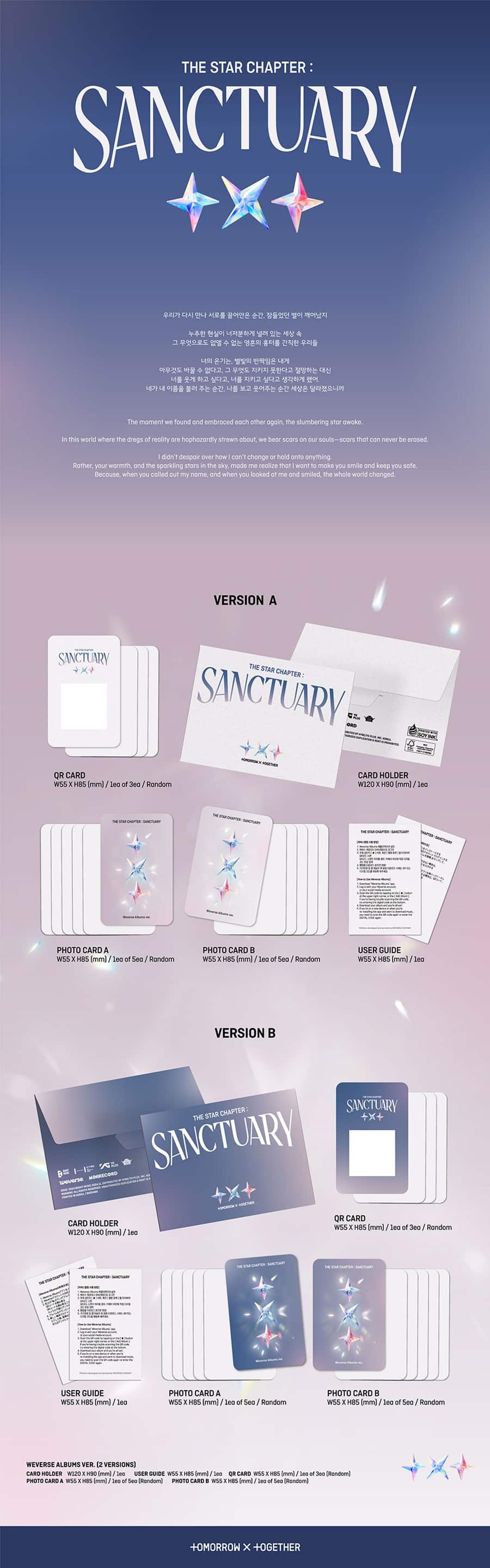 TXT: [Sanctuary] The Star Chapter Weverse Album - Version A