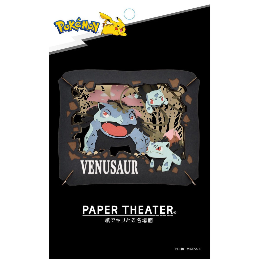Pokemon Venusaur Paper Theater