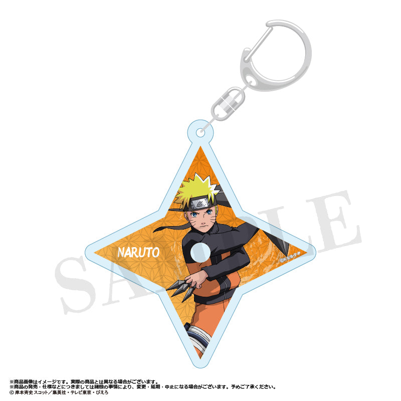 Naruto: Shippuden Naruto Uzumaki Shuriken Acrylic Key Chain