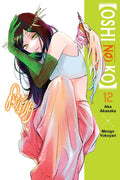 [Oshi No Ko] Vol. 12 by Aka Akasaka & Mengo Yokoyari
