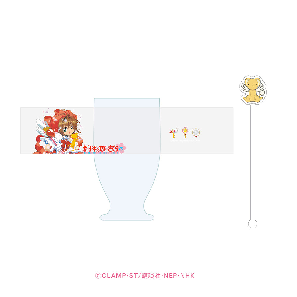 Cardcaptor Sakura [25th Anniversary] Glass & Muddler Set