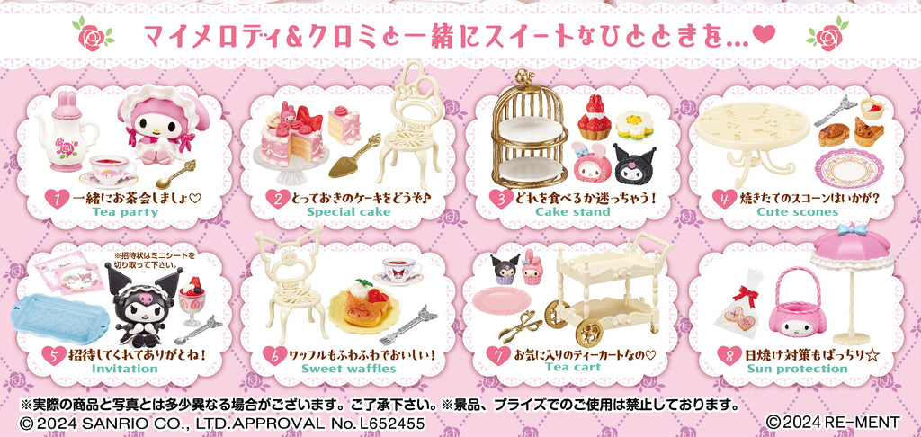 Sanrio My Melody Kuromi Sweet Tea Party Blind Box [1 of 8]