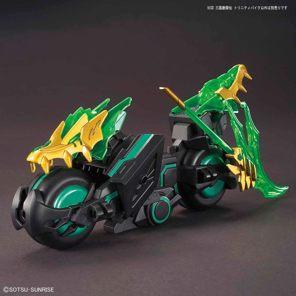 Gundam SD Sangoku Soketsuden #12 Trinity Bike SD Model Kit
