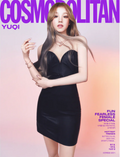Cosmopolitan Korea March 2024 I -DLE (Yuqi Cover)