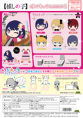 Oshi No Ko Hug Character Collection Vol. 2 Blind Box [1 of 6]