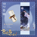 The Husky And His White Cat Shizun Confession On Flying Flower Island Mini Scroll