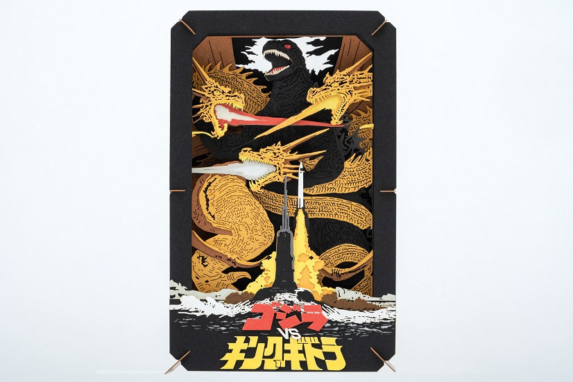 Godzilla vs King Ghidorah [PT-L74] Paper Theater