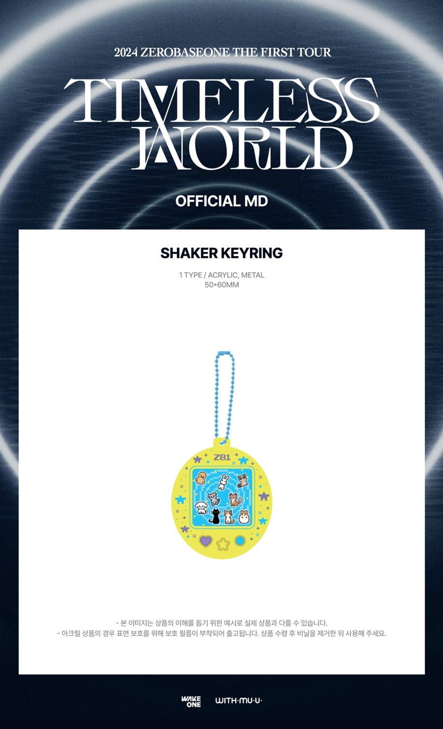 ZEROBASEONE: The First Tour [Timeless World] 2024 Shaker Keyring