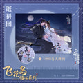 The Husky And His White Cat Shizun Confession On Flying Flower Island Puzzle