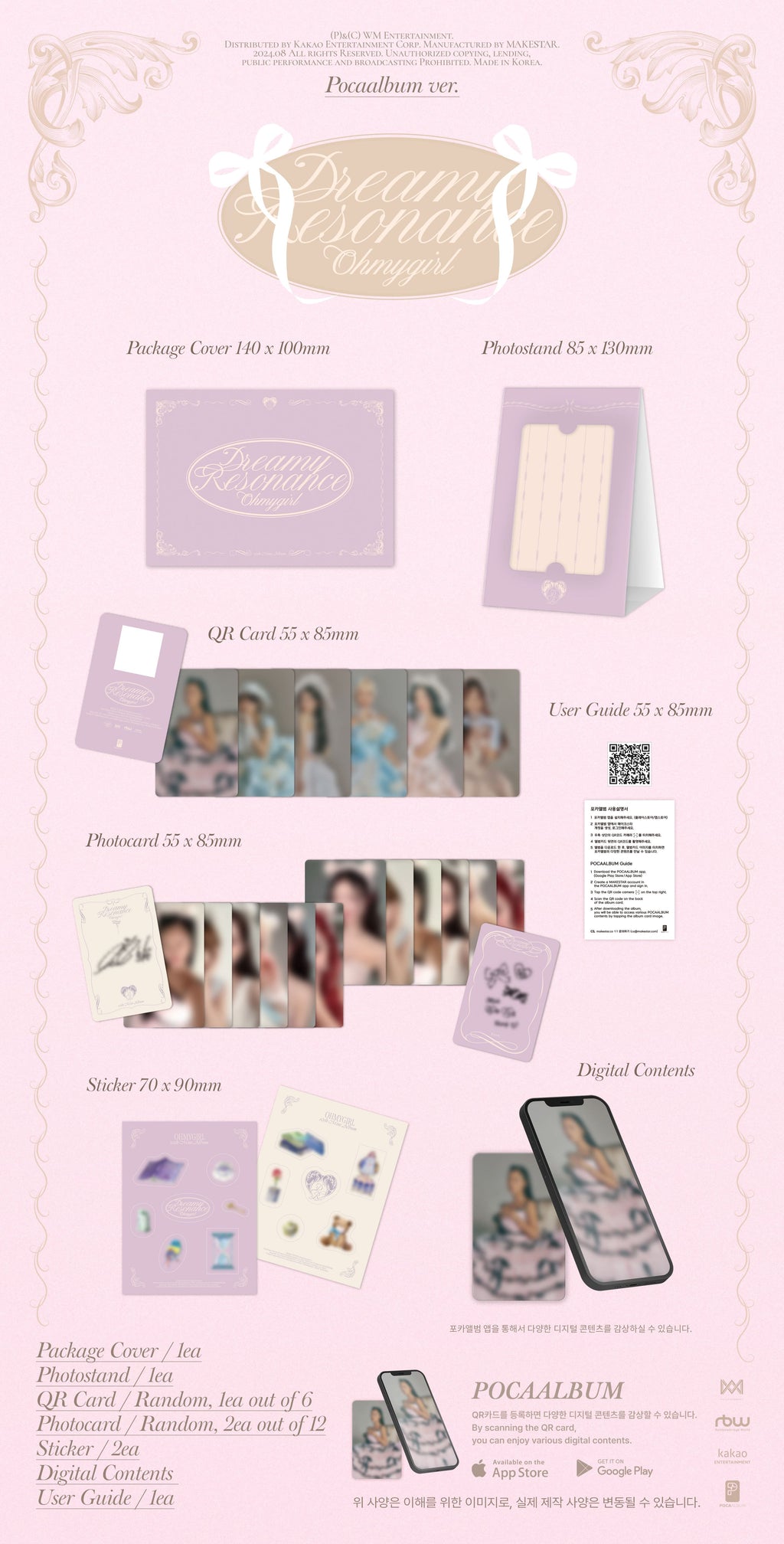 OH MY GIRL [Dreamy Resonance] 10th Mini Album POCA Version
