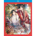Heaven Official's Blessing: Season 1 [Blu-Ray]
