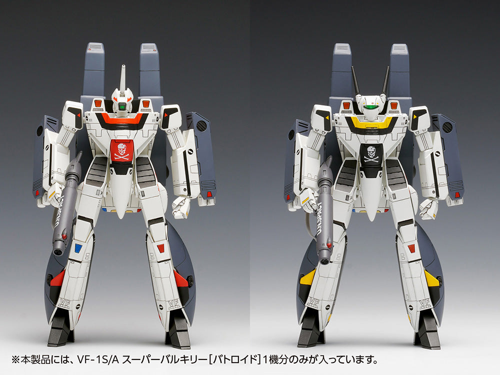 Macross VF-1S/A Super Valkyrie Battroid 1:100 Scale Model Kit