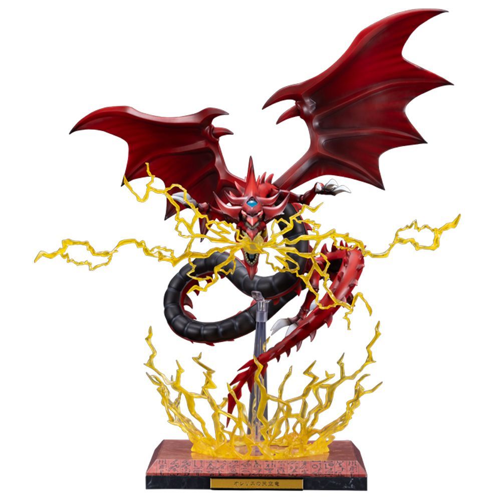 Yu-Gi-Oh Slifer the Sky Dragon Egyptian God Statue Expansion Parts Set