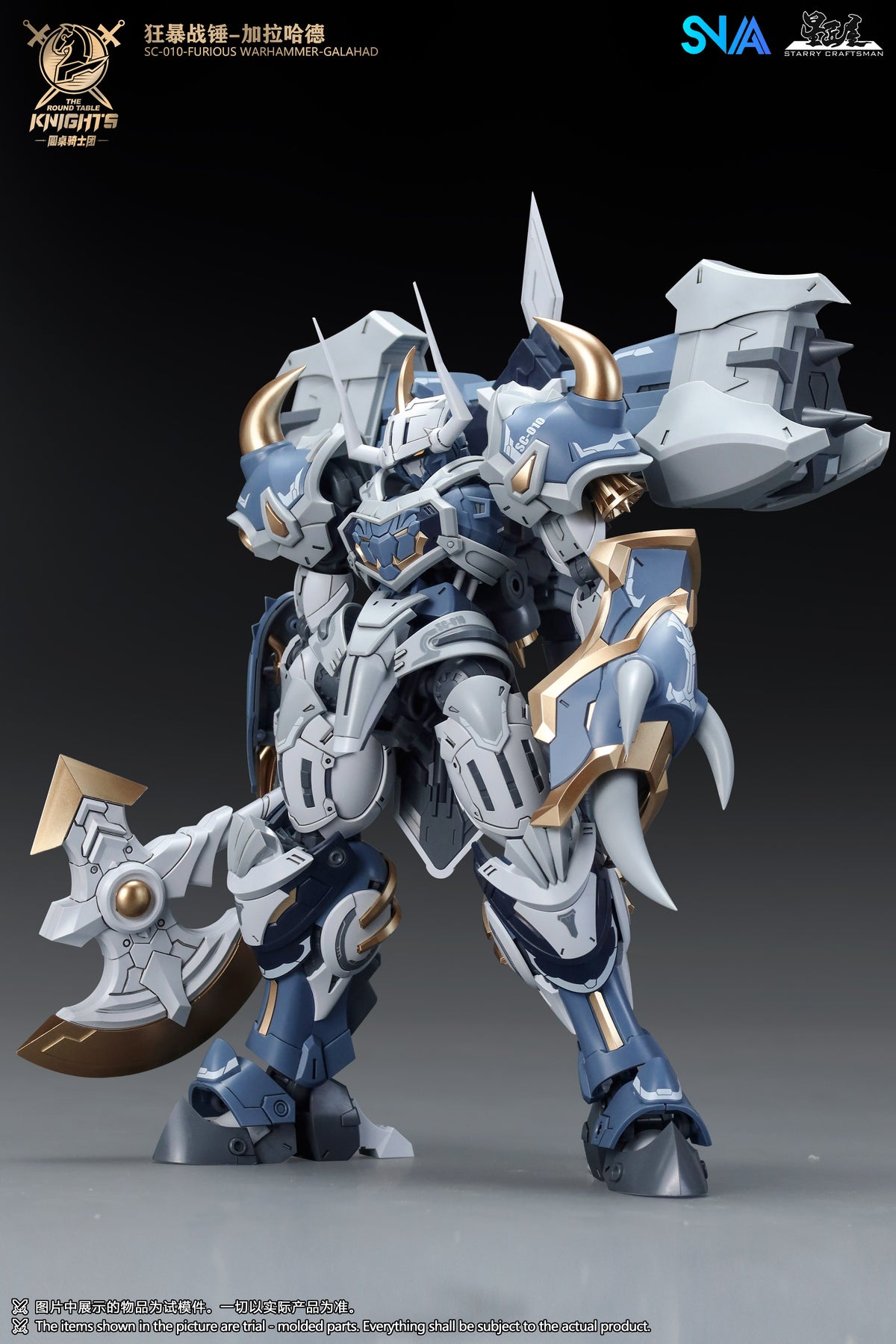Mechanical figure with blue and gray armor on a dark background