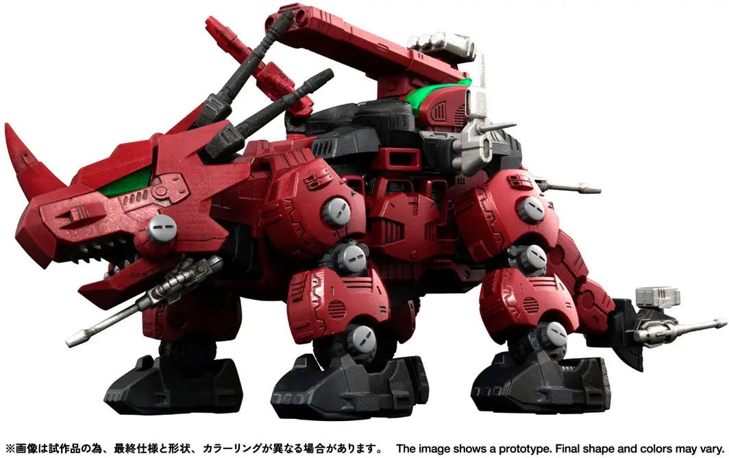 Zoids RMZ-014 Red Horn Styracosaurus Type 1/100 Model Kit